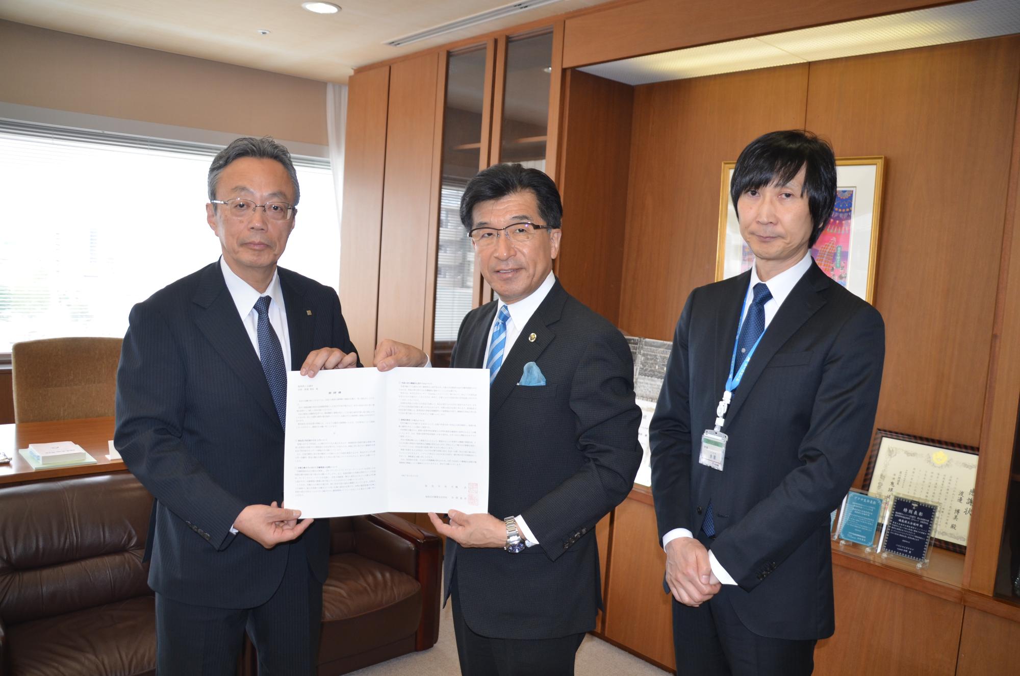 左から須藤副会頭、木幡市長、井関福島公共職業安定所長が立っている画像