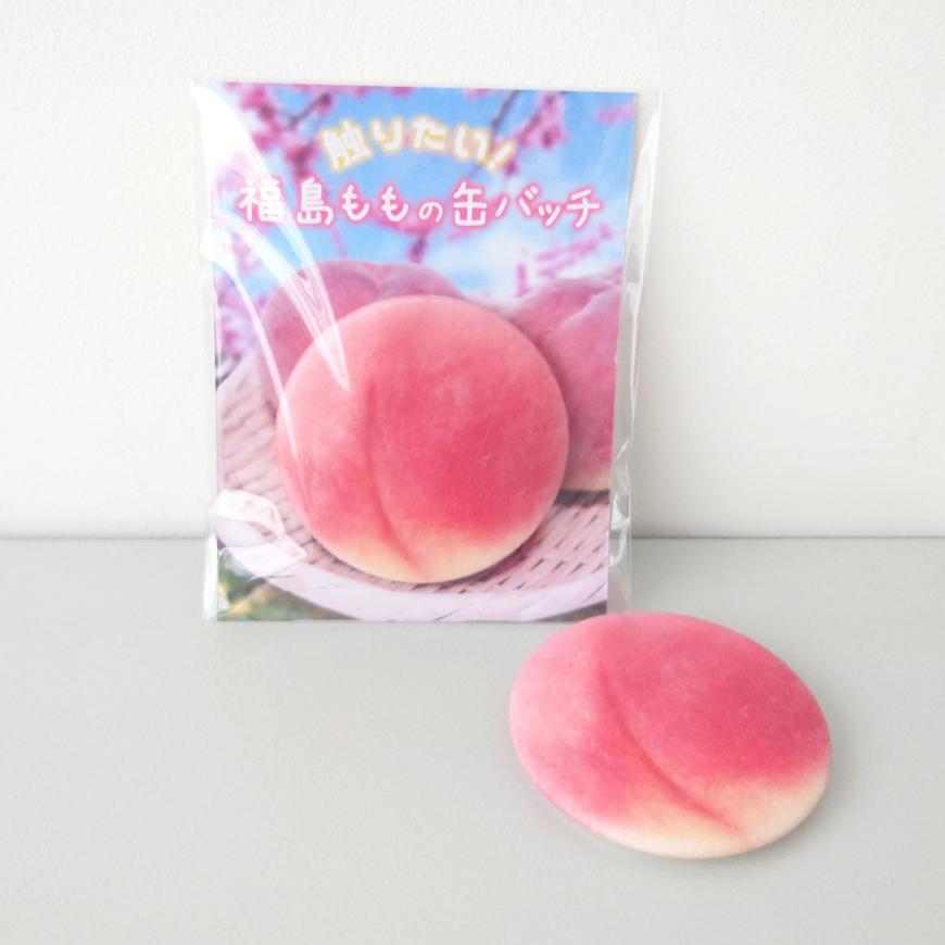桃の形をした缶バッジの商品の写真