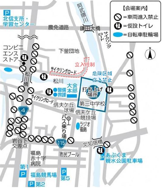 交通規制図2