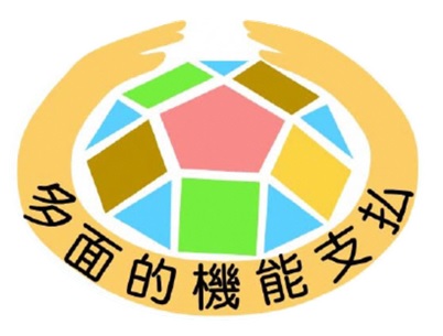 多面的機能支払ロゴマーク