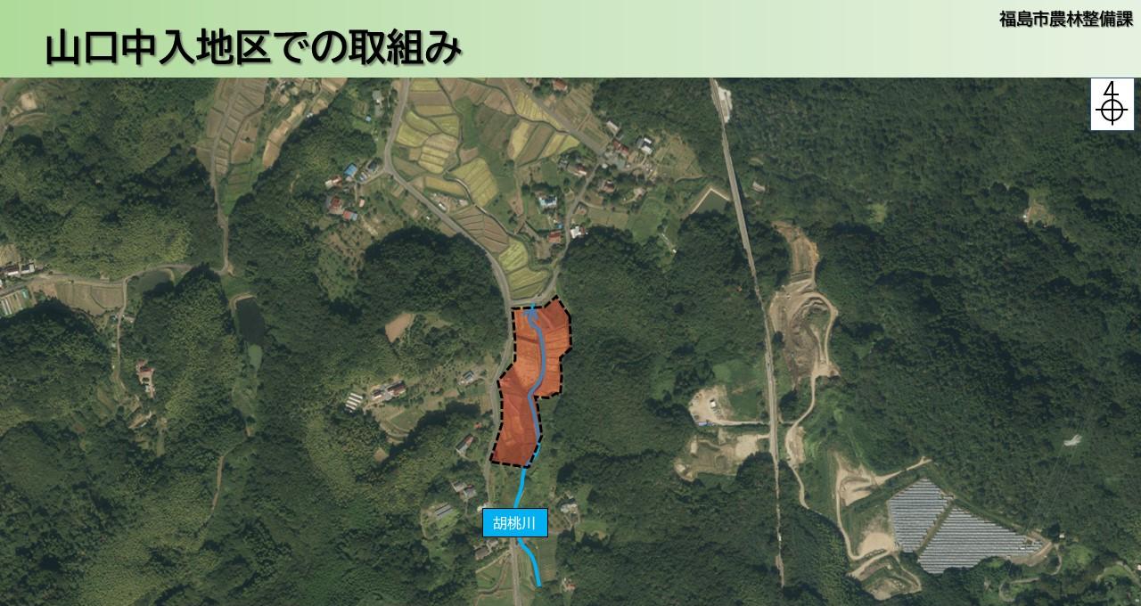 山口中入地区 位置図