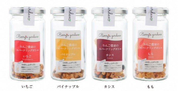 透明の瓶にいちご、パイナップル、カシス、もものそれぞれ4色のラベルが貼られた4つのスパークリングボトルが並んだ写真