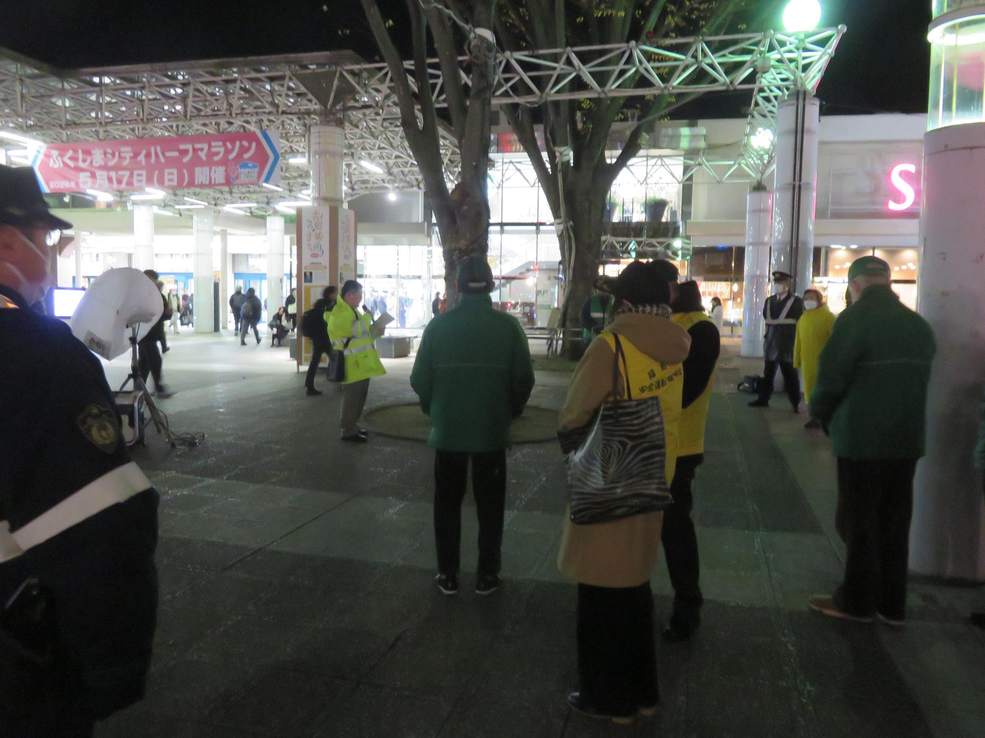 年末年始啓発活動