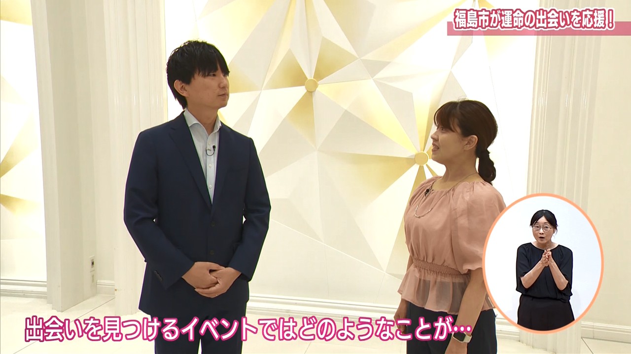 テレビ市政だより9月放送過去の放送