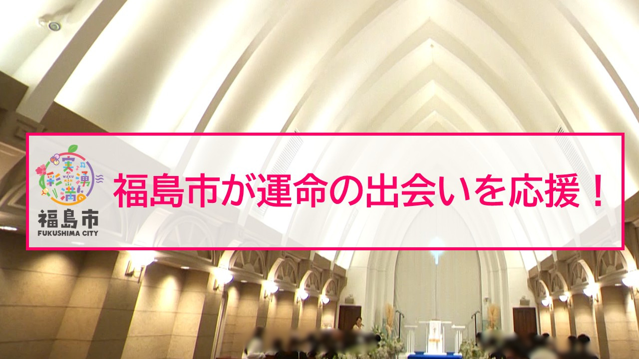 テレビ市政だより9月放送