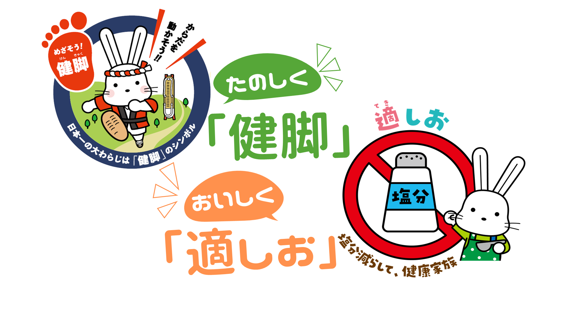 5分番組11月放送