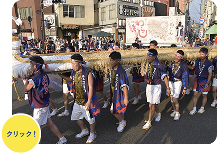 はちまきを巻き、法被を着た男性達が大わらじ担ぎ歩く様子の写真（福島わらじまつりのサイトへリンク）