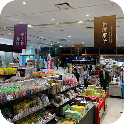 コラッセふくしま内の福島県観光物産館店内の写真