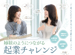 起業チャレンジバナーリンク