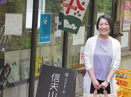 笑顔の森 礼子さんの写真（福島市観光ノートのサイトへリンク）