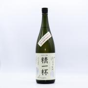 精一杯と書かれた日本酒の写真