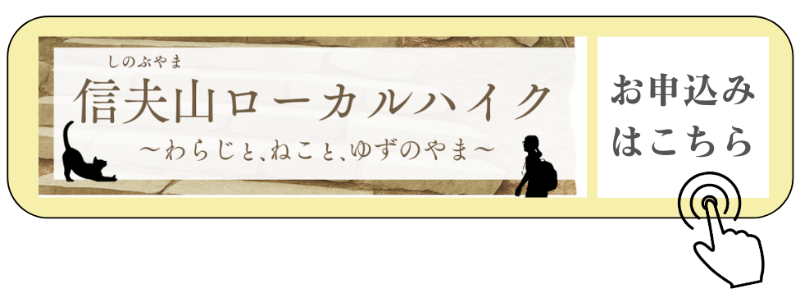 イベントへのお申込みはこちら