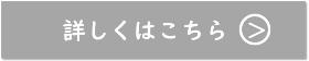 syousai