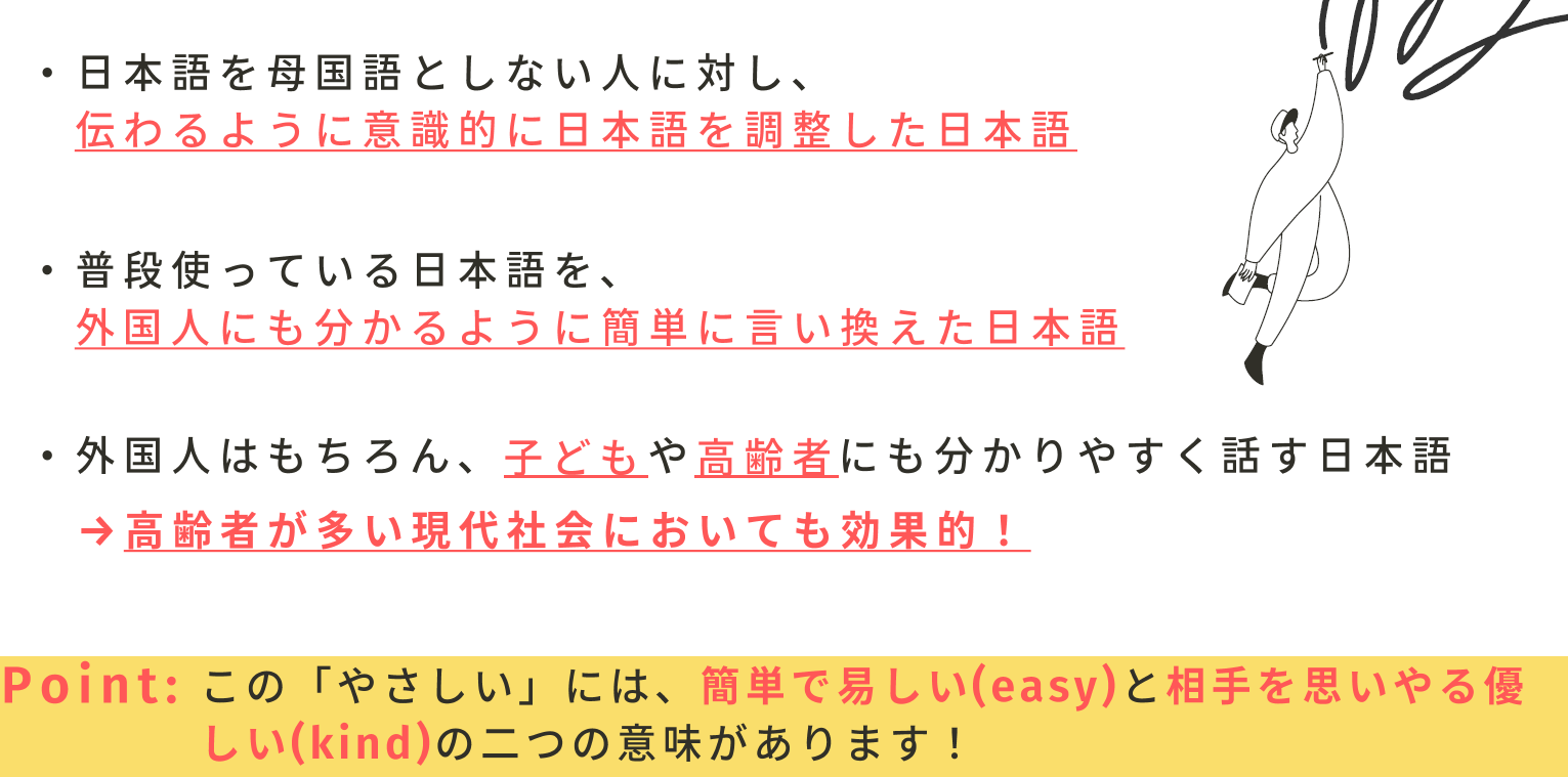 yasanichi11