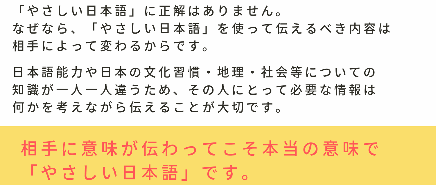 yasanichi12