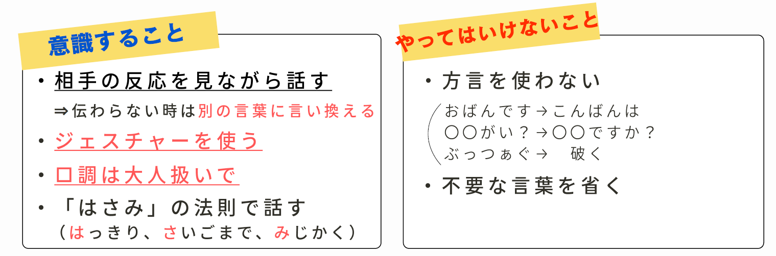 yasanichi6