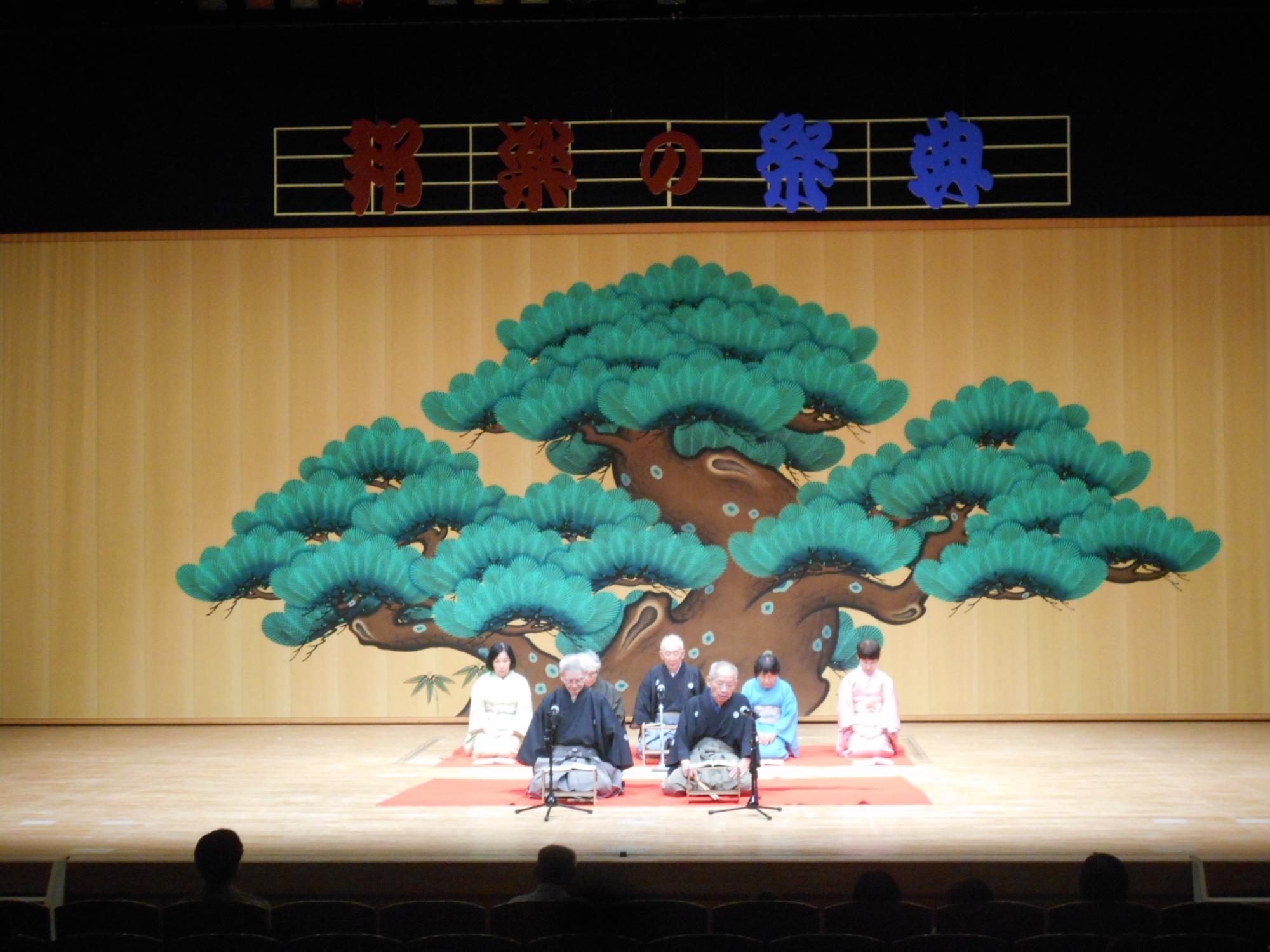 福島観世会