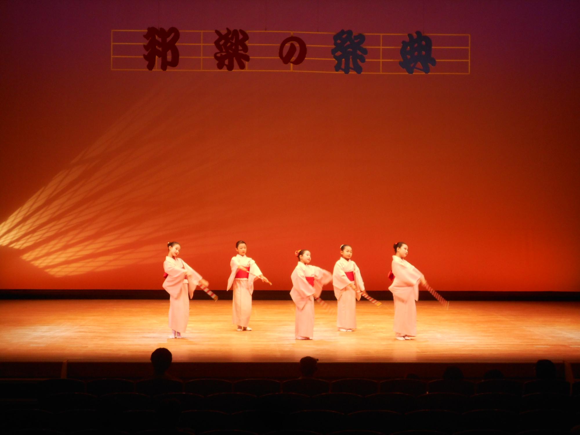 花柳流