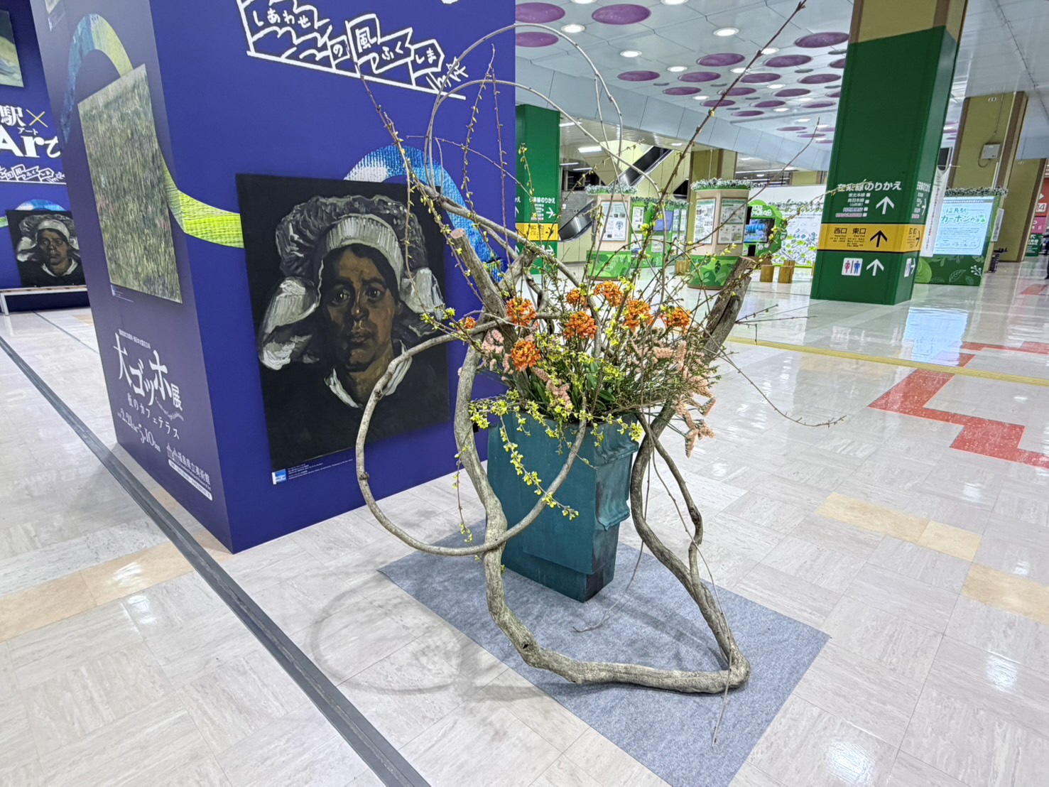 龍生派福島県支部の作品（後面）