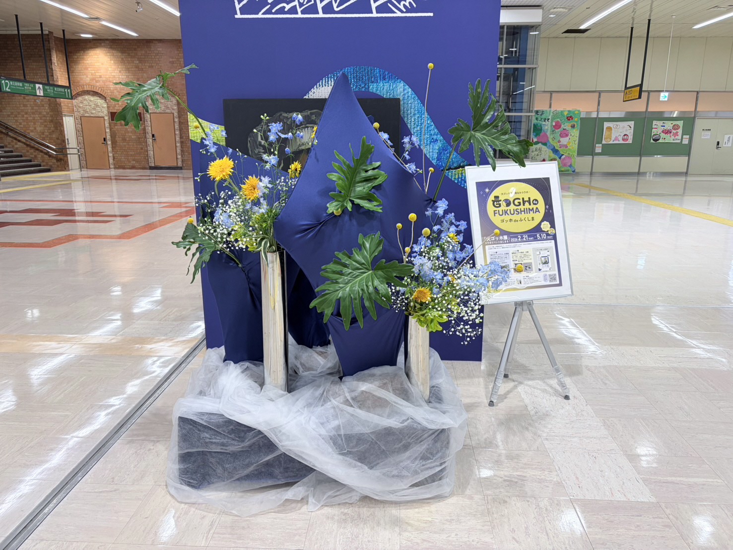 華道家元池坊福島支部の作品2