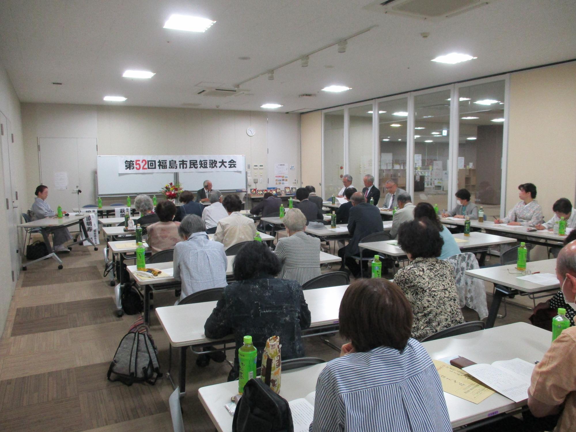 第52回市民短歌大会