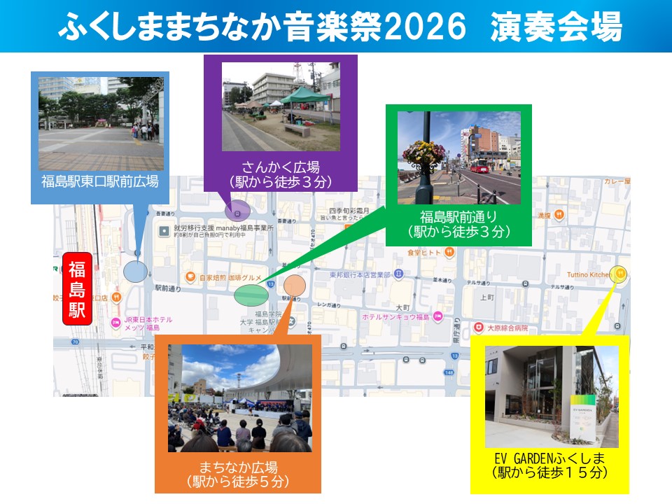 会場地図