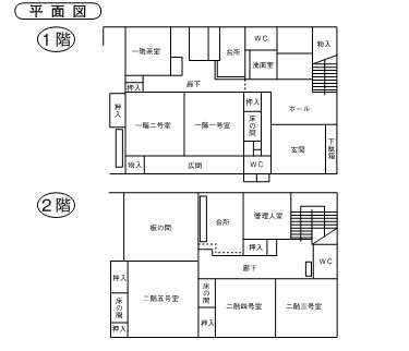 草心苑平面図