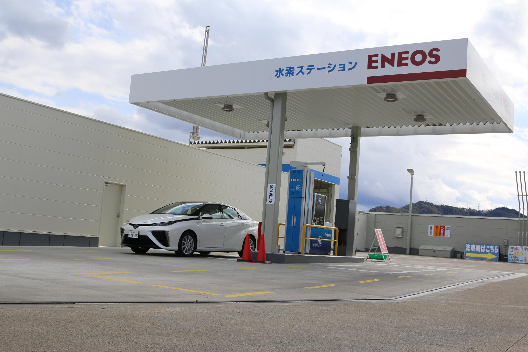 Dr.Driveセルフ福島北幹線店水素ステーション