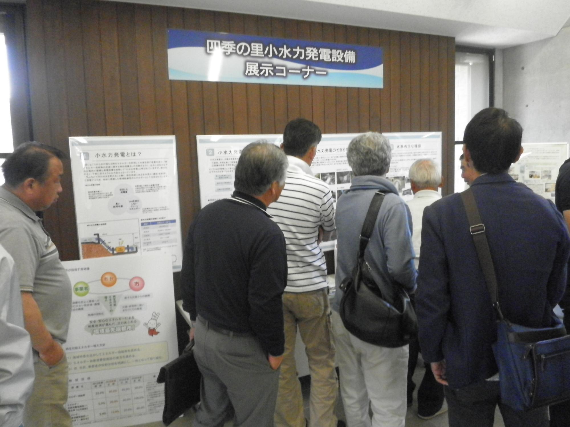 小水力発電概要説明の様子