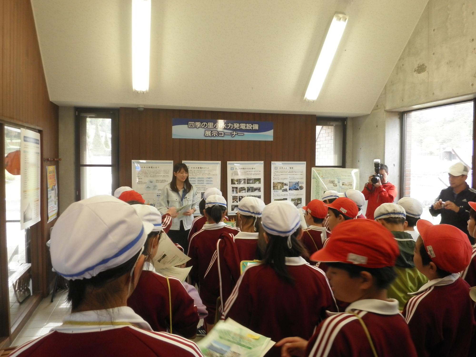 小水力発電施設に関する説明を聞く小学生の様子