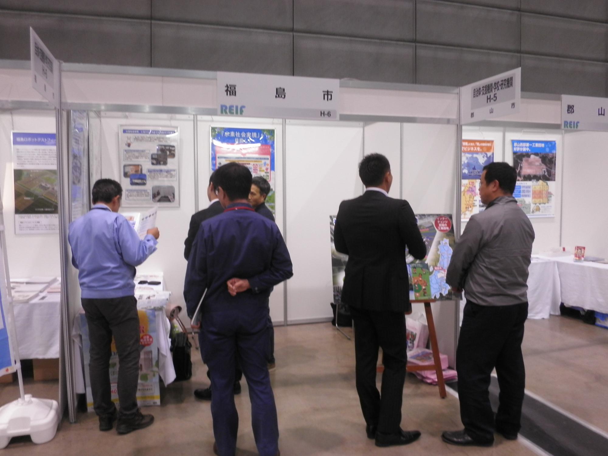 福島市ブースの様子