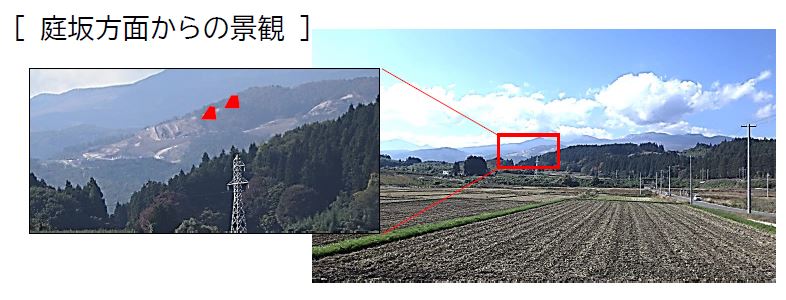 庭坂方面からの景観