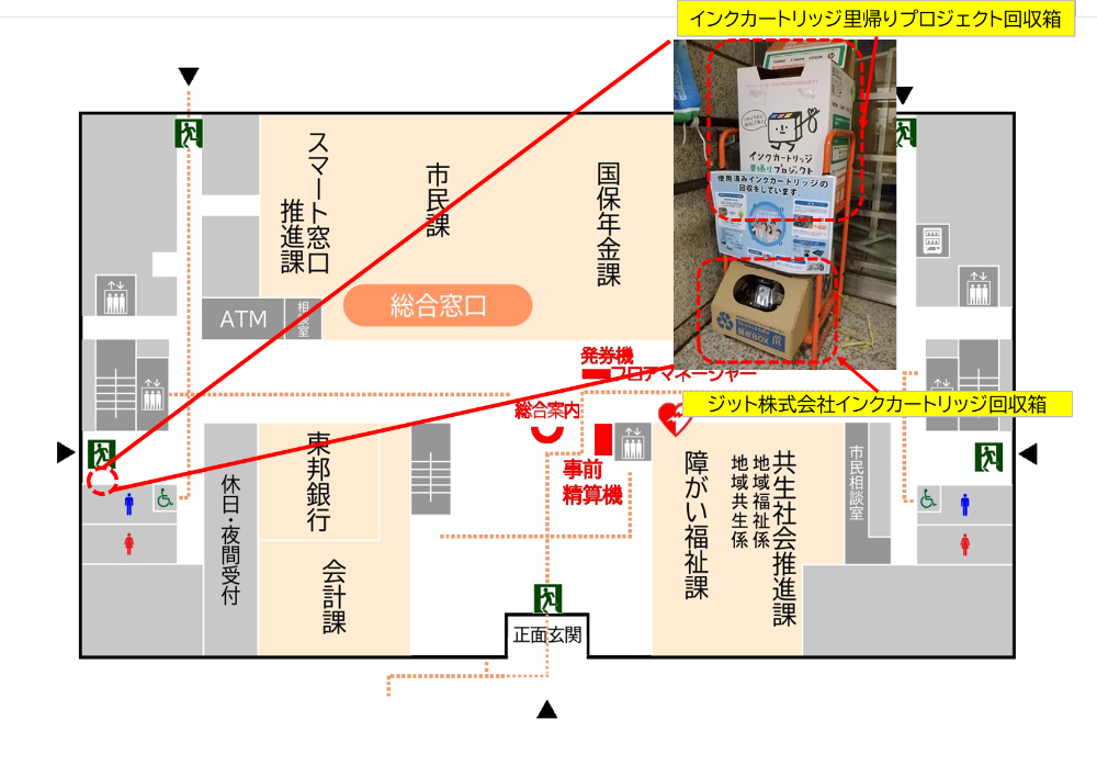 市役所1階の設置場所を示した位置図