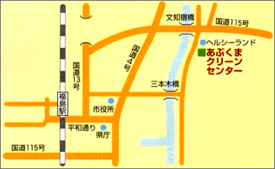 あぶくまクリーンセンター周辺の地図