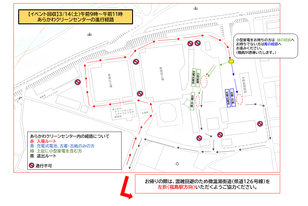 会場レイアウト（経路図）