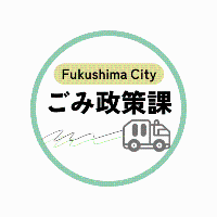 ごみ政策課インスタアイコン