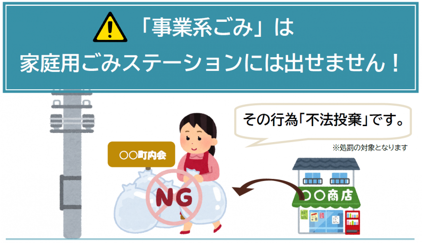 fuhoutouki2