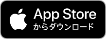 iOSのダウンロードバッジ