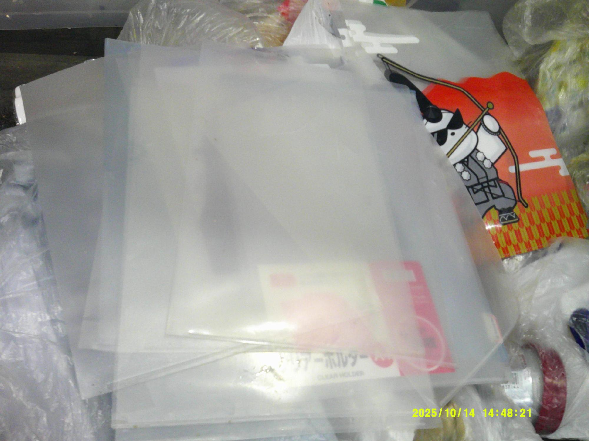 クリアファイル不適物