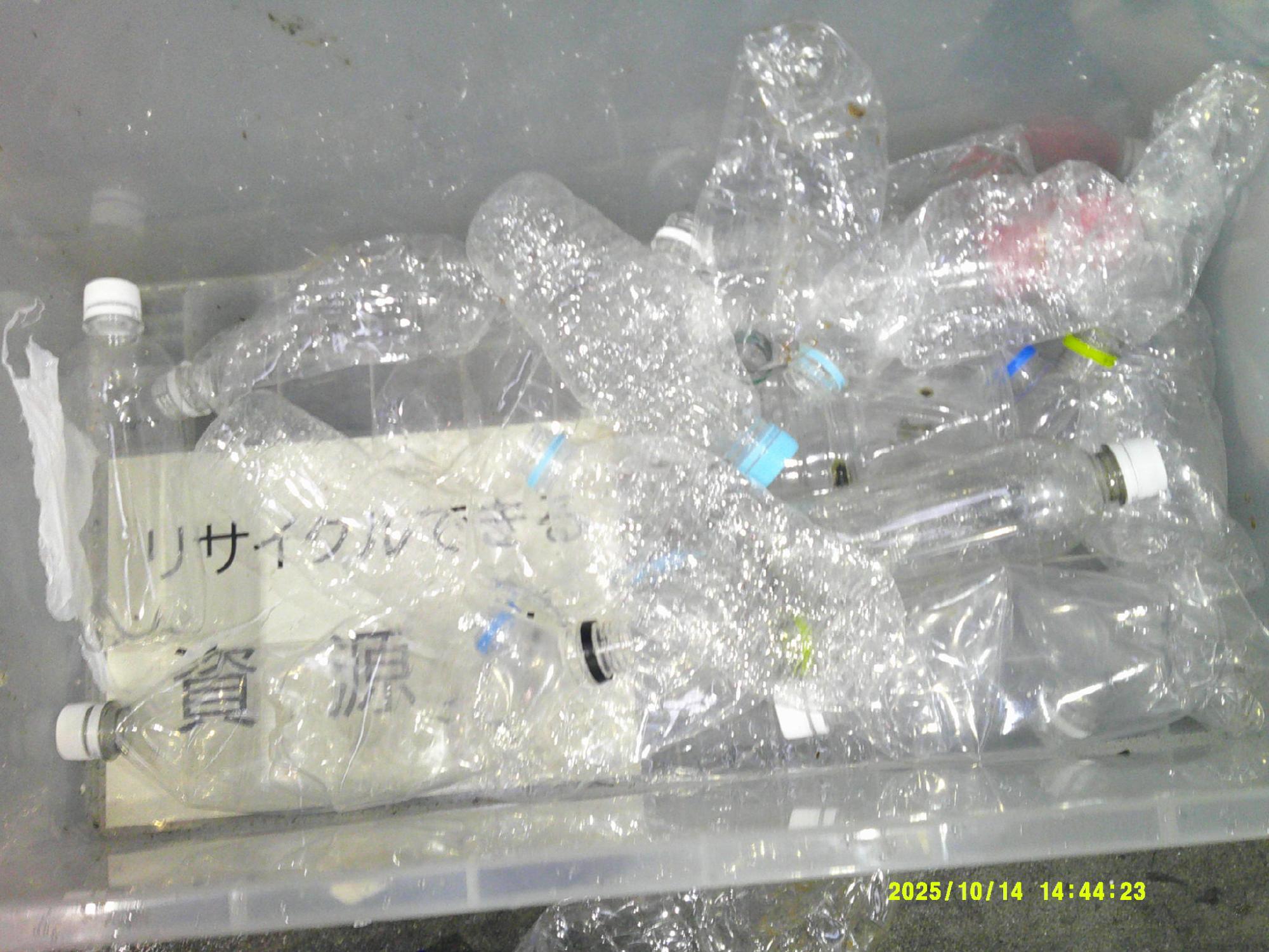 ペットボトル不適物（プラ不適物）