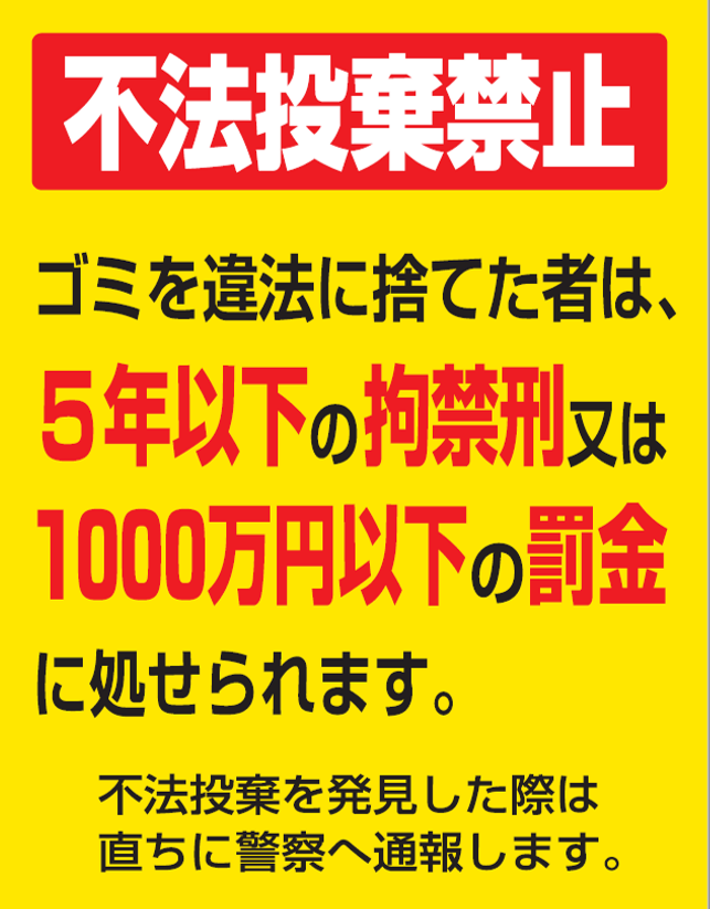 看板デザイン個人用