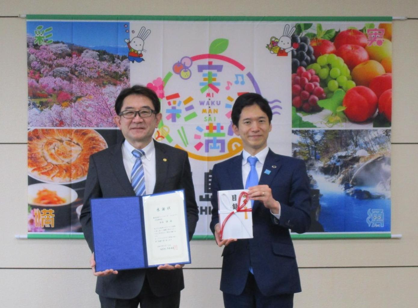 20260416ファーマーズ・フォレスト様感謝状贈呈