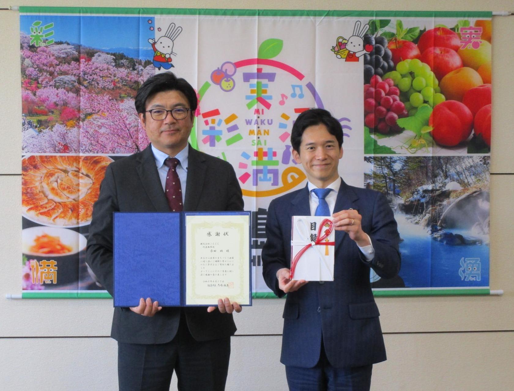 20260417JECC様感謝状贈呈