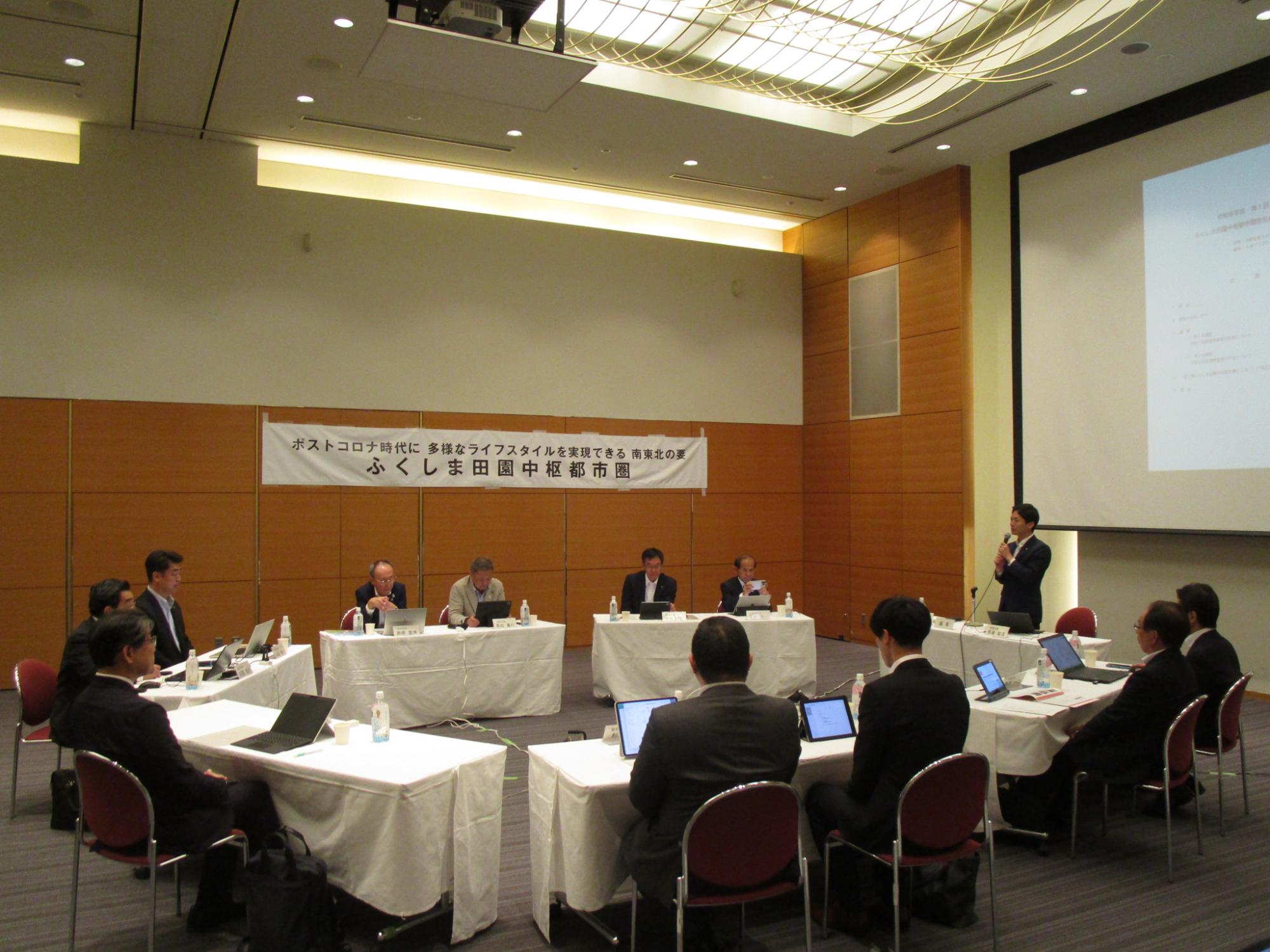 令和8年度第1回ふくしま田園中枢都市首長会議