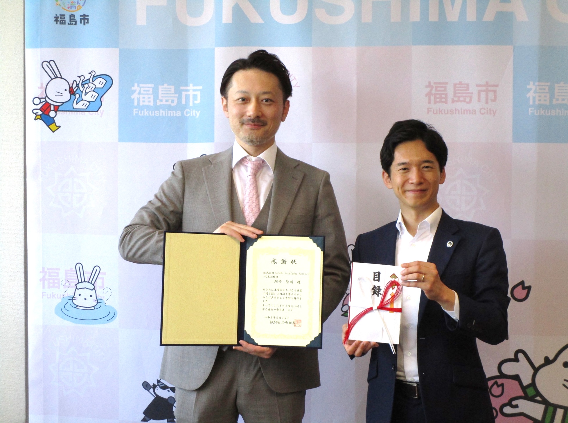20260617SaCuRaKowledgeFactory様感謝状贈呈