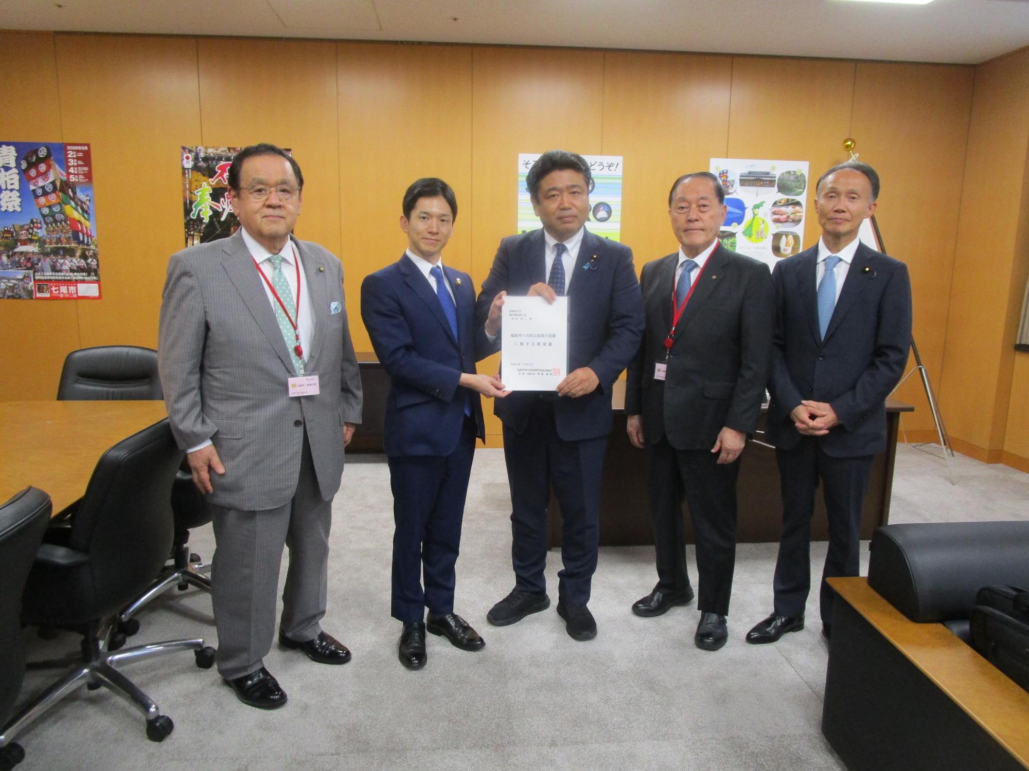 西田昭二復興副大臣兼内閣府副大臣
