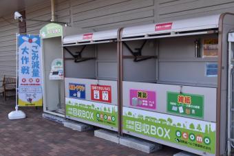 イオンの店頭に並んでいる回収BOXを写した写真