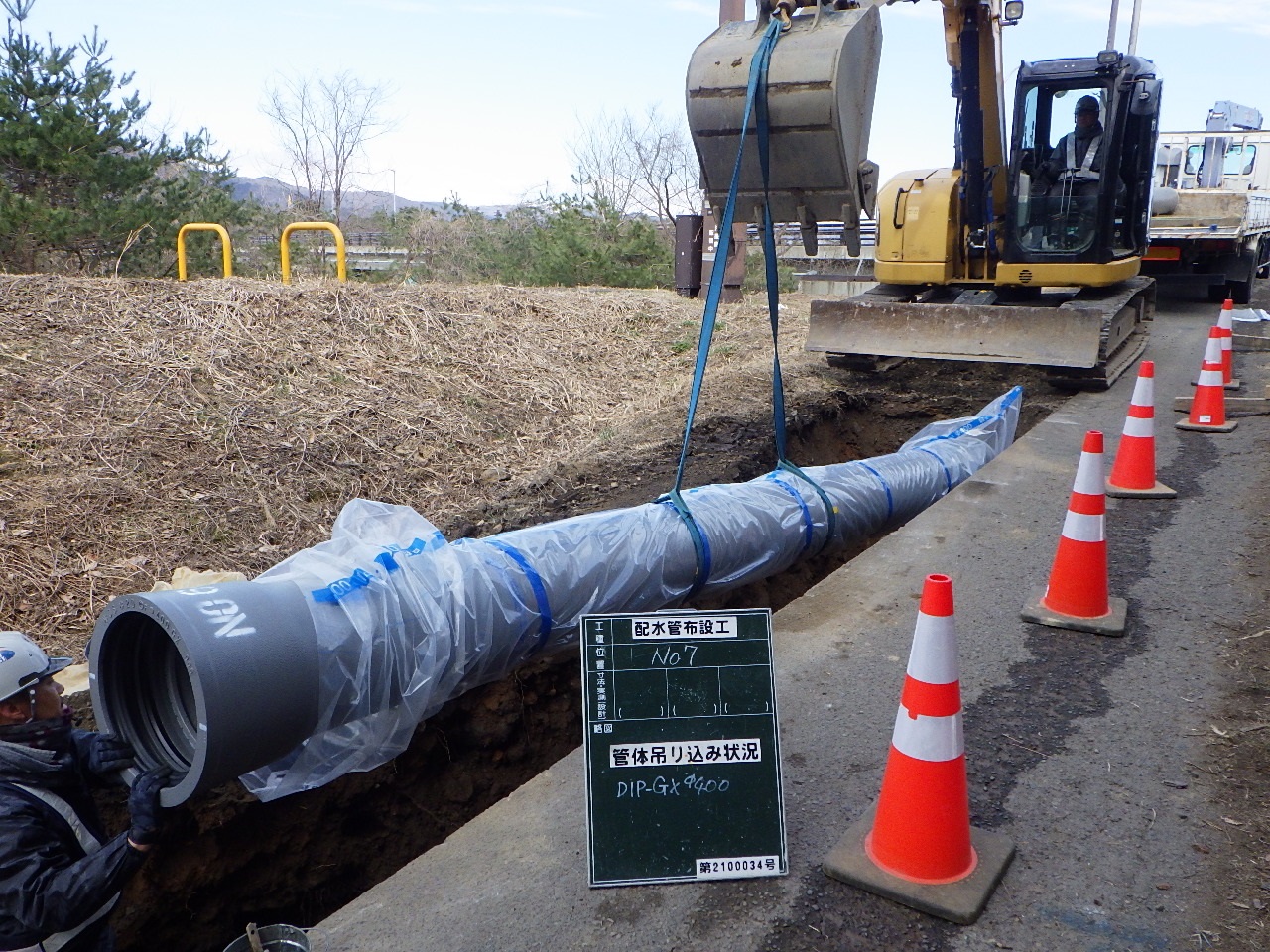 水道管布設替状況
