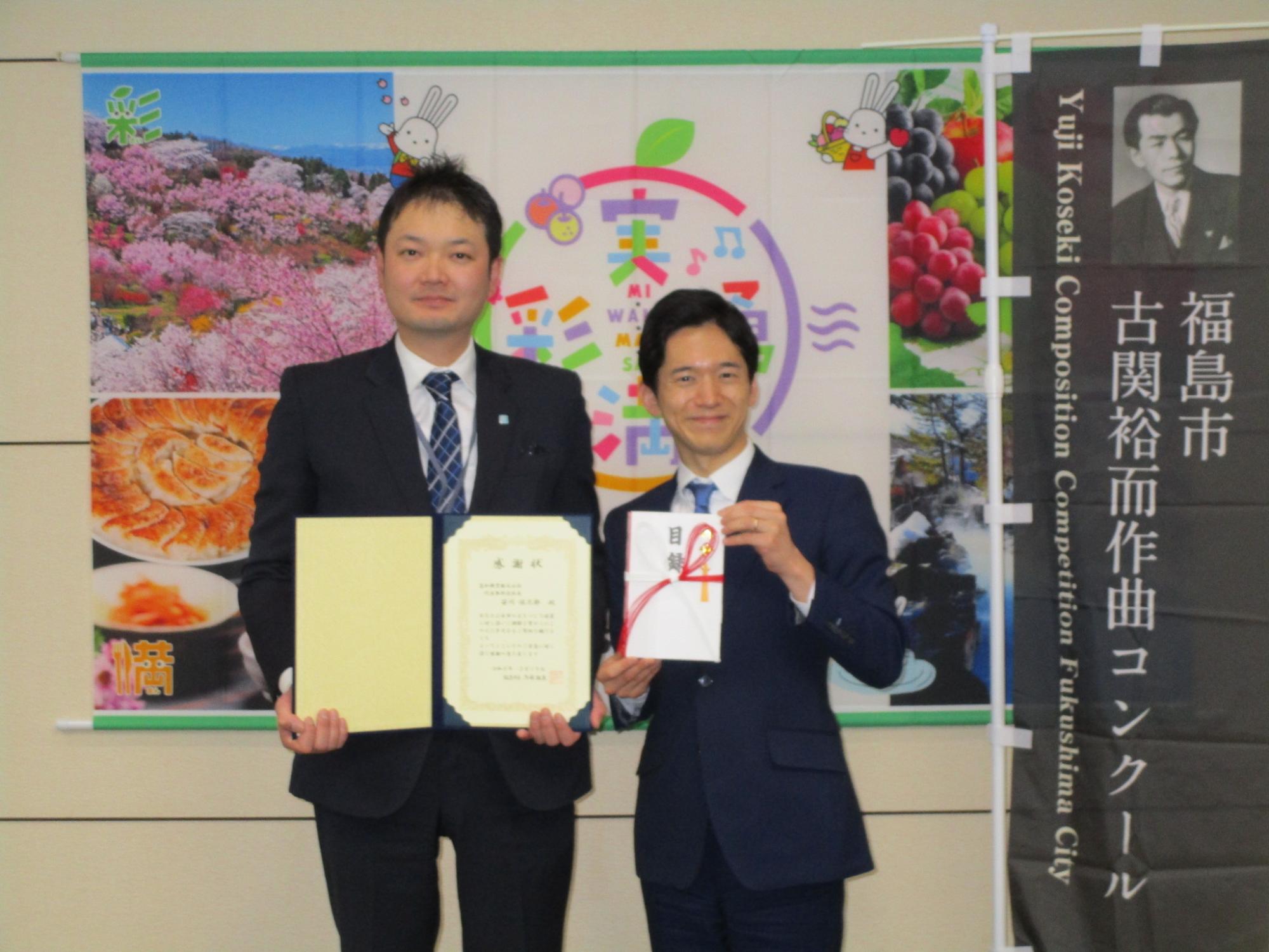 恵和興業株式会社の笹川社長と馬場市長の写真