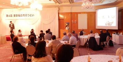 福島市長あいさつ